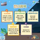 경남낚시