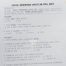 가정에서 즐기는 홈베이킹 이미지