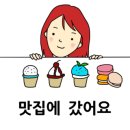 원미로182번길 이미지