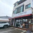 산마을가든 이미지