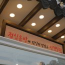 리정원 공덕점 네이버블로그