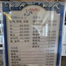 대어회가든