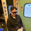 부평2파출소 | 예약 없이 떠난 부산 즉흥 여행 마지막날! 조깅·분실·사우나·입석 KTX까지 스펙타클 엔딩