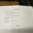 요수정 이미지