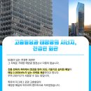 한옥태양광발전소 네이버블로그