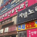 이연희산부인과 - 달서구 | 이연희산부인과