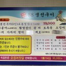 속초중앙포차 이미지