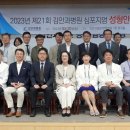 서울김안과