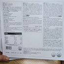 데이리에 | 운친자의 피로회복에 좋은 데이리 루틴세트 후기