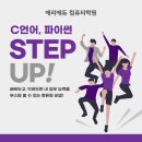 애리에듀컴퓨터학원 이미지