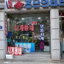 돈화문로10길 이미지