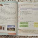 한국사 영웅들과 그리스 신화 이미지