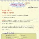 대전샘머리초등학교 이미지