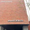 인웍스INWORKS | [대구카페] 소품이 넘나 예쁜 카페 '인웍스(Inworks)' | 사무실 밑에 카페가 있다면 최상의 복지