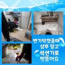 용동 화장실 이미지