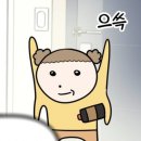레이저트론 이미지