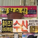 대도양행 이미지
