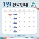 스마트한결치과 이미지