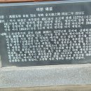 3월 말 일요 정기산행-곽지해변 이미지