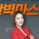 LJ마스터
