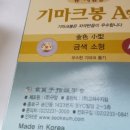 서금상사 이미지