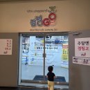청주대형키즈카페 생일파티하기 좋아요!! "점핑고 청주점" 솔직후기