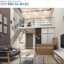 (주)일월건설