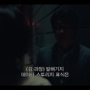 고요의 바다 3화 후기 죽음의 이유