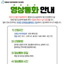 의료법인 정빈의료재단 아산병원 이미지