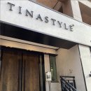 티나스타일 속눈썹&펌 강남본점