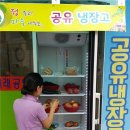 독산4동주민센터 너나들방 이미지