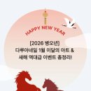우리아네일