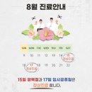 해아림한의원 이미지