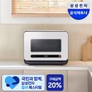 신혼가전 ​삼성 비스포크 큐커 전자레인지 대신 사도 될까? 멀티 큐커 실사용 후기(관리 및 청소 꿀팁)
