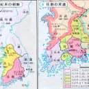 일제의 임나일본부설과 광개토왕 비문의 진실 이미지