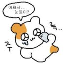 애플호프 - 청주시 흥덕구 진재로9번길 47 | 애플호프