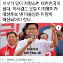 21대 대통령 선출 투표장에서 &#39;6.3 대선&#39; 김대중 20250531 조선外 이미지