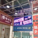 상문간판