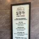 일등가 정관점 이미지