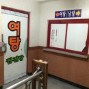 거제해수탕