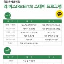 금강송에코리움(목욕탕) | 엄마랑 울진여행 2) 제대로 쉬는 금강송에코리움 1박 이용후기