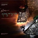 신선권역 이미지