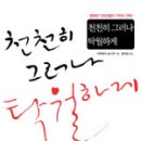 라이프커리어전략연구소 이미지