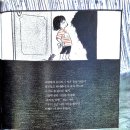 고슴도치 다락방