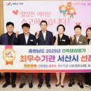 서산시, 충청남도 건축 행정 종합평가 ‘최우수기관’ 선정(서산태안TV) 이미지