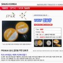ST&K 스누스코리아