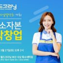 월드크리닝대구 시민일보
