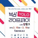 헬로우라이프 이미지