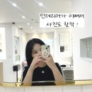 경인로65길 | [서울 신도림 속눈썹펌 전문샵] 퓨어제이 래쉬브로우를 소개합니다! 서이추도 환영해요 (˶• ֊ •˶)