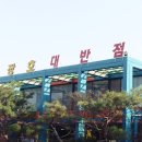 보령알프스가 이미지